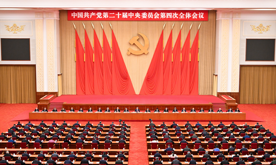   中国共产党第二十届中央委员会第四次全体会议，于2025年10月20日至23日在北京举行。中央政治局主持会议。