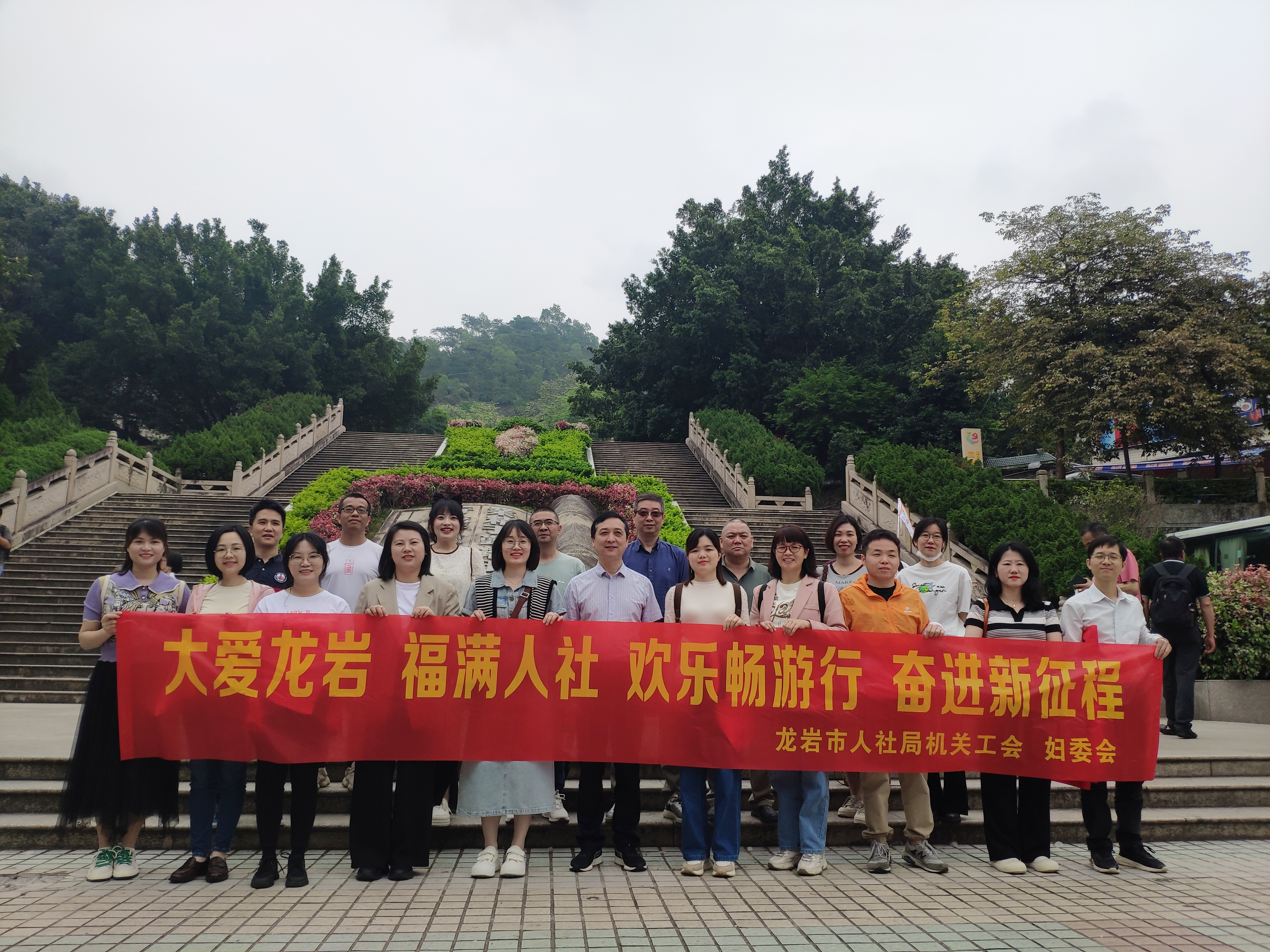 ""