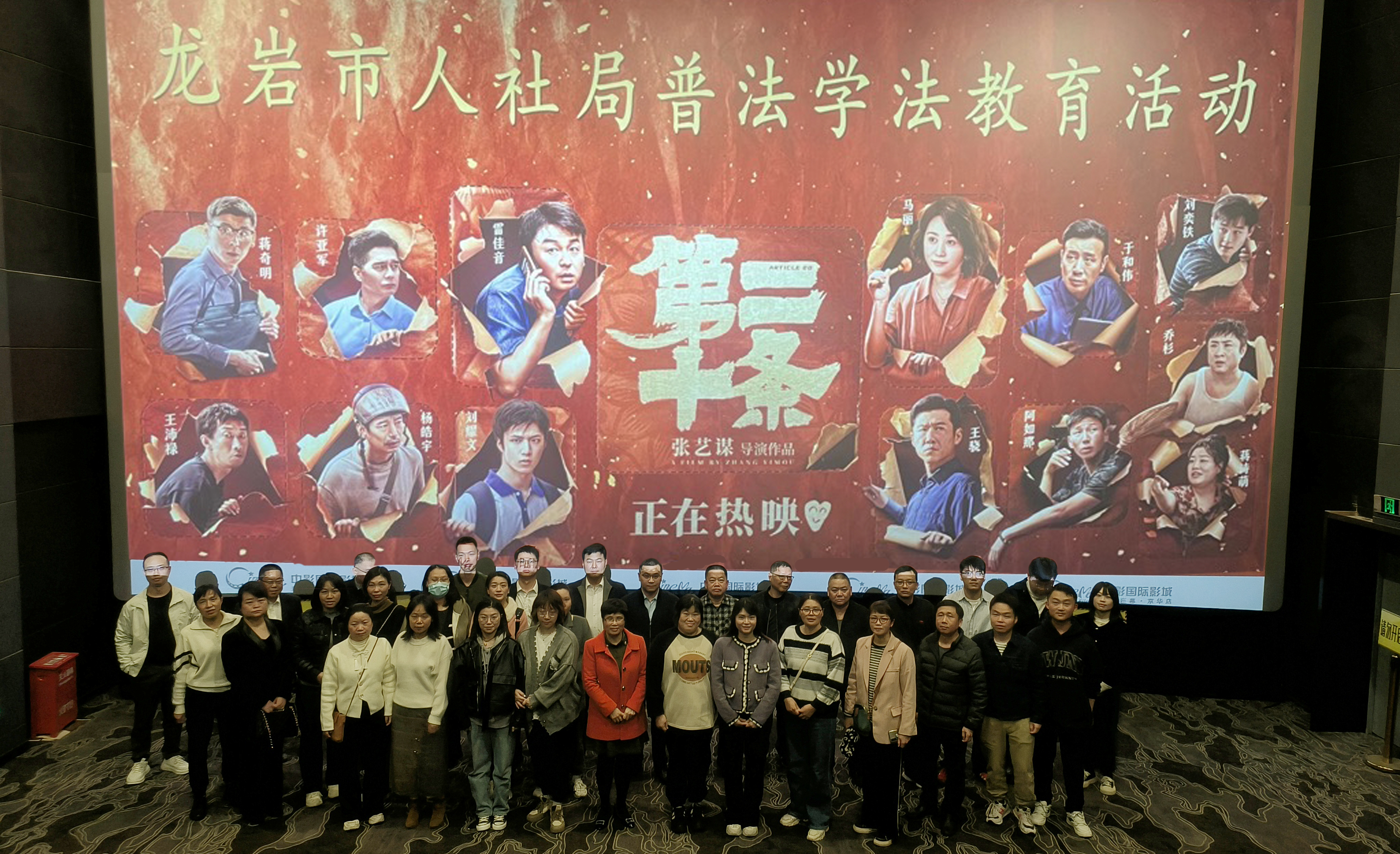 ""