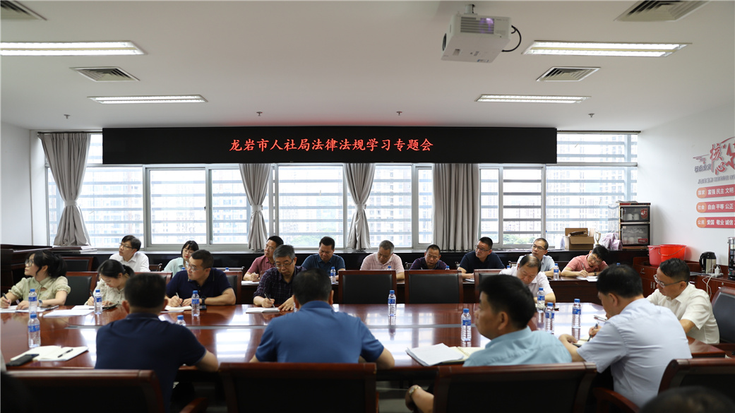 ""